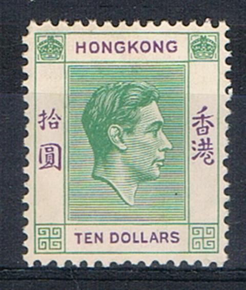 Image of Hong Kong SG 161 UMM British Commonwealth Stamp